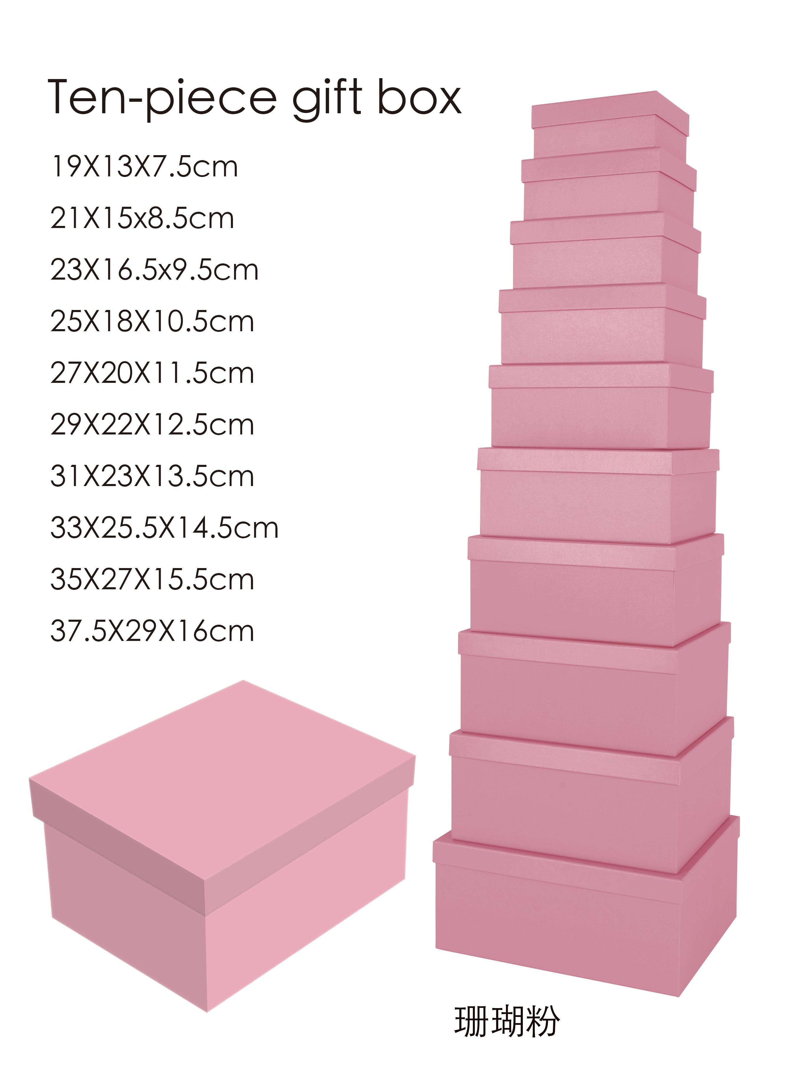 Pearlescent solid color ten-piece set