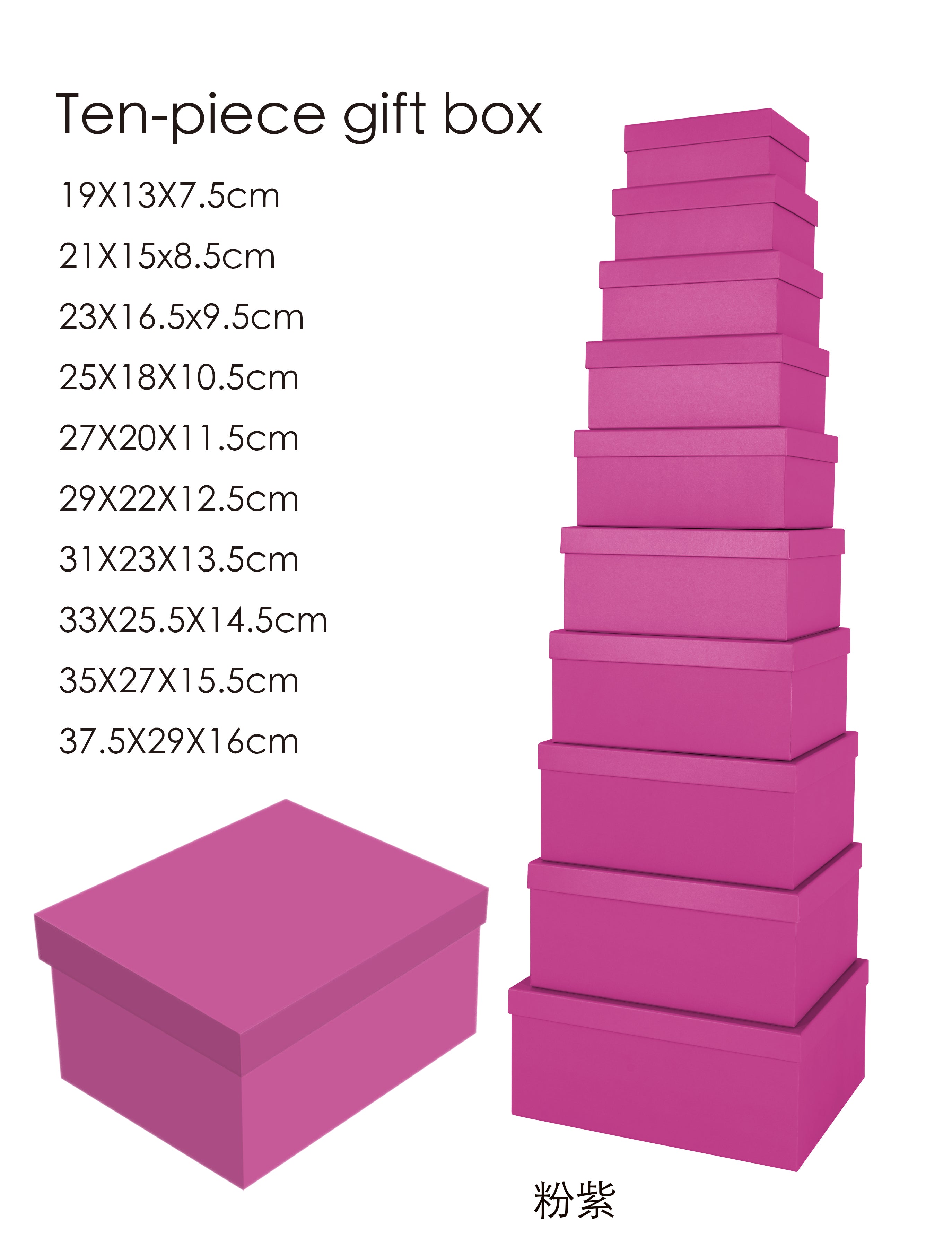 Pearlescent solid color ten-piece set